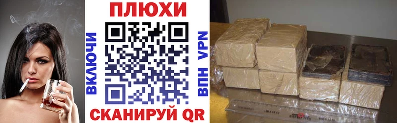 Купить закладку Курск МАРИХУАНА  Мефедрон  СОЛЬ  ГАШ 