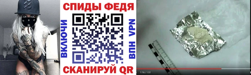АМФЕТАМИН Розовый  Курск 
