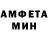Меф мяу мяу Herorioc