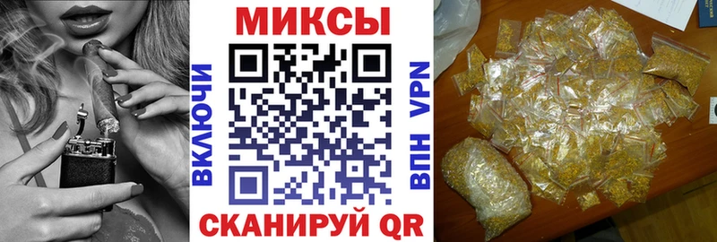 как найти наркотики  Курск  Бутират GHB 