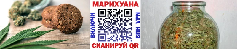 как найти закладки  Курск  Еда ТГК марихуана 