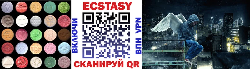 цены наркотик  ОМГ ОМГ ссылка  ЭКСТАЗИ mix  Курск 