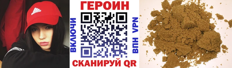 ГЕРОИН гречка  Курск 