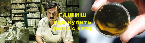 а пвп мука Абинск