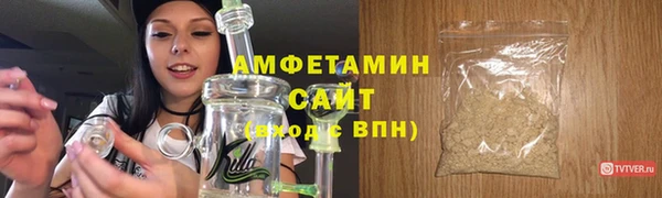 эйфоретик Абаза