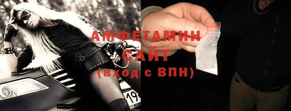трава Алексин