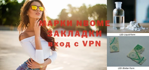 эйфоретик Абаза