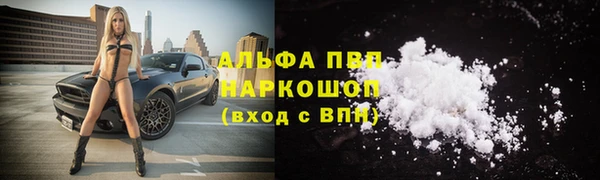 а пвп мука Абинск