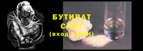 прущая мука Абдулино