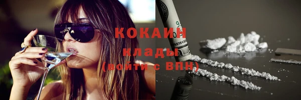 эйфоретик Абаза