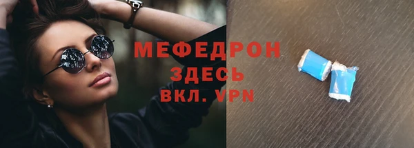 а пвп мука Абинск