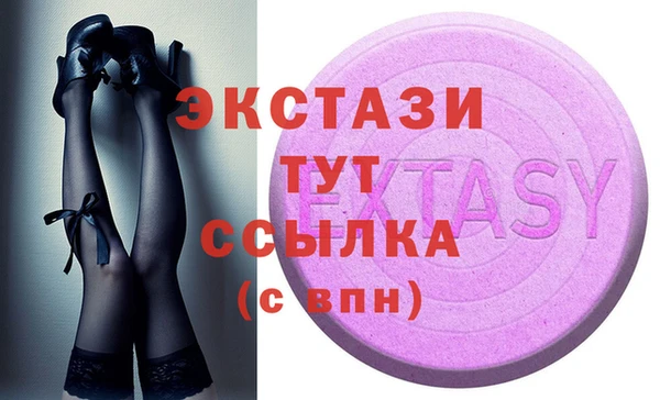трава Алексин