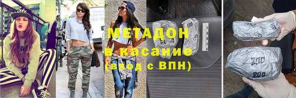 трава Алексин
