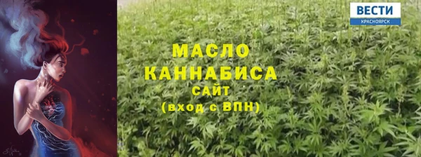 а пвп мука Абинск
