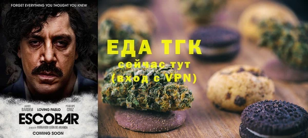 эйфоретик Абаза