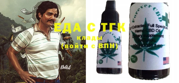эйфоретик Абаза