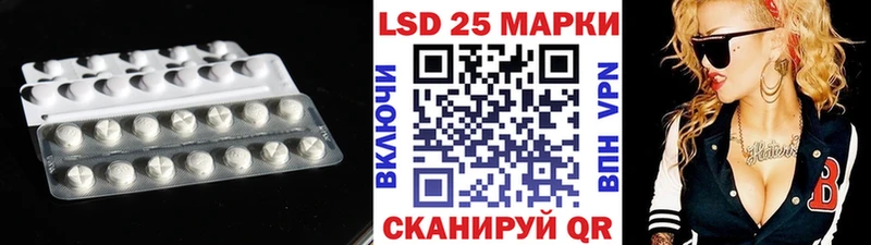 Лсд 25 экстази ecstasy  hydra рабочий сайт  Курск  магазин продажи  