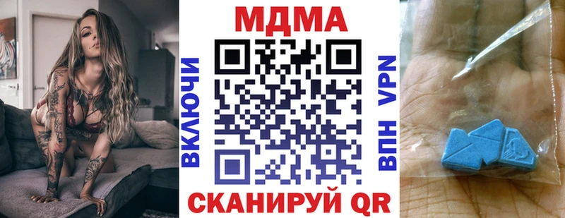 где найти наркотики  Курск  МДМА кристаллы 