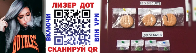 ОМГ ОМГ как войти  Курск  Наркотические марки 1,5мг 