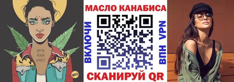 Дистиллят ТГК вейп  как найти наркотики  Курск 