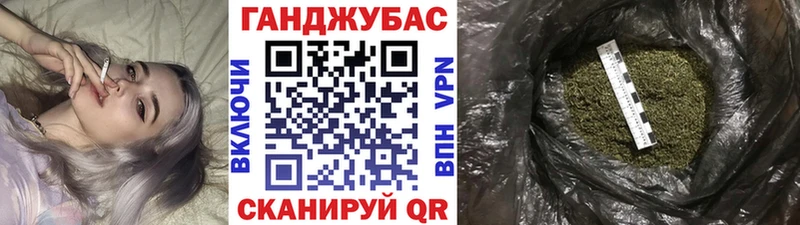 Бошки Шишки Bruce Banner Курск
